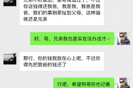 枣阳商账追讨清欠服务